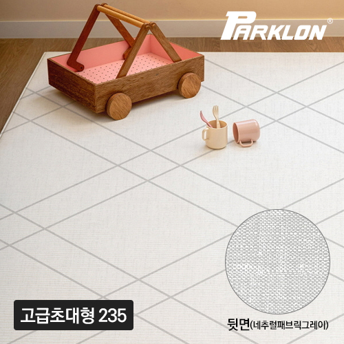 [PARKLON] 파크론 라퓨어 소프트 매트 고급초대형 235 (235x140x1.5cm)_희망디자인선택(상세페이지참조)