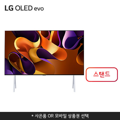 OLED97G4KS