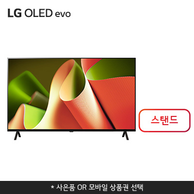 OLED65B4SS