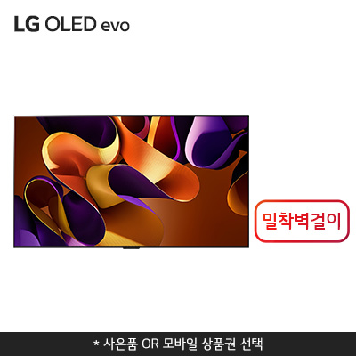 OLED55G4KL