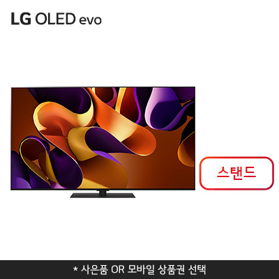 OLED55G4KS